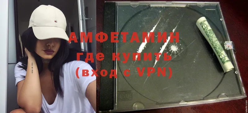 Amphetamine VHQ  ОМГ ОМГ ТОР  Нытва 