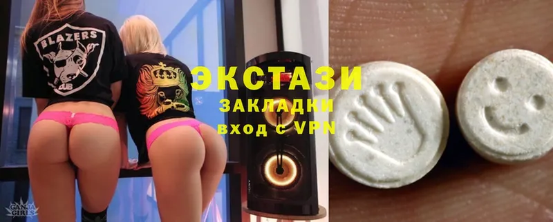 Ecstasy 280 MDMA  где купить   Нытва 