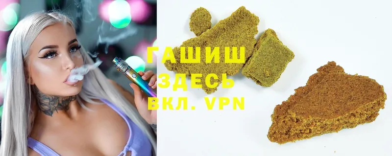 Гашиш hashish  даркнет сайт  Нытва 