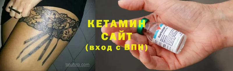 Кетамин ketamine  Нытва 